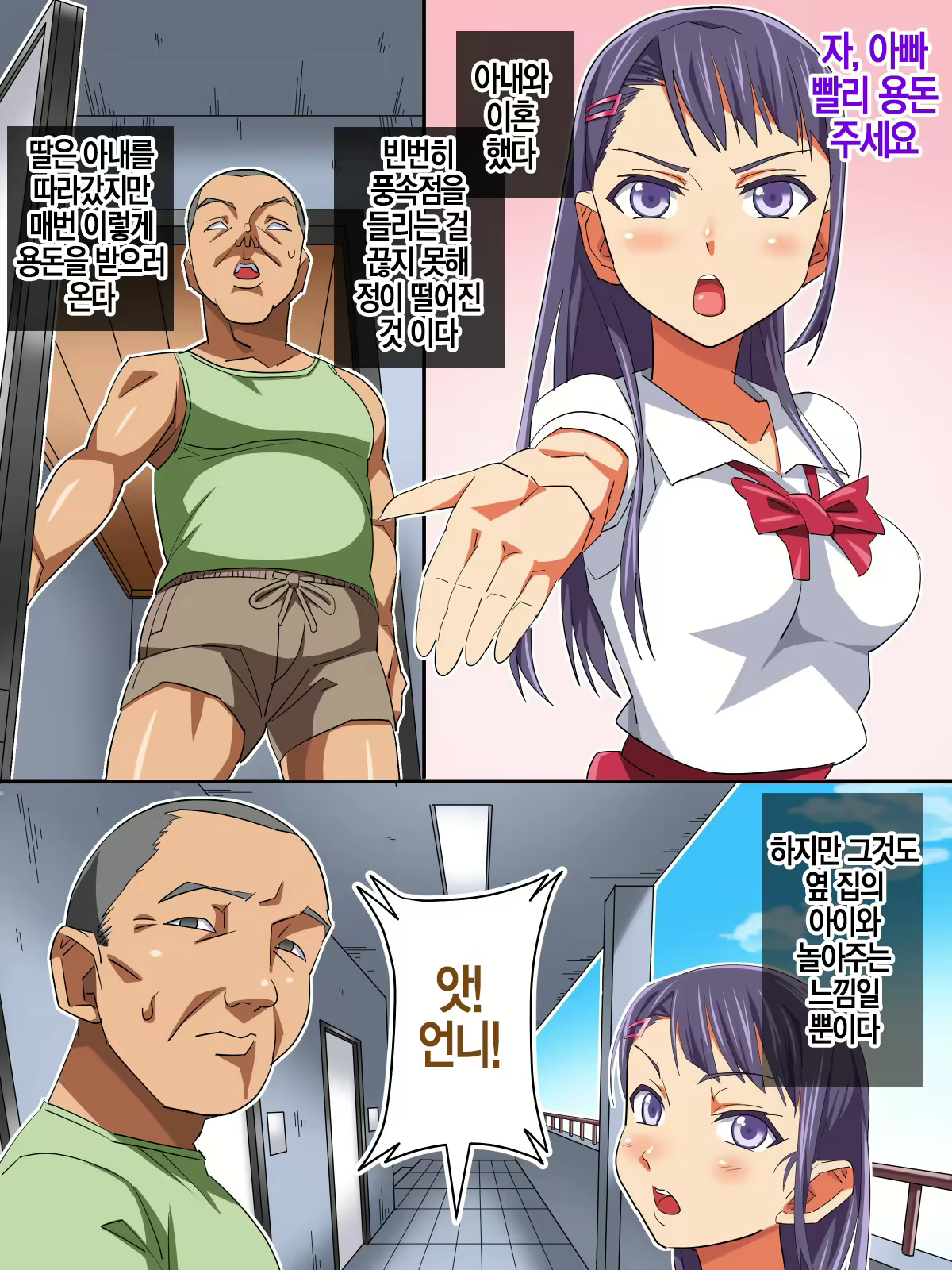 Content 2254181 - 2 페이지