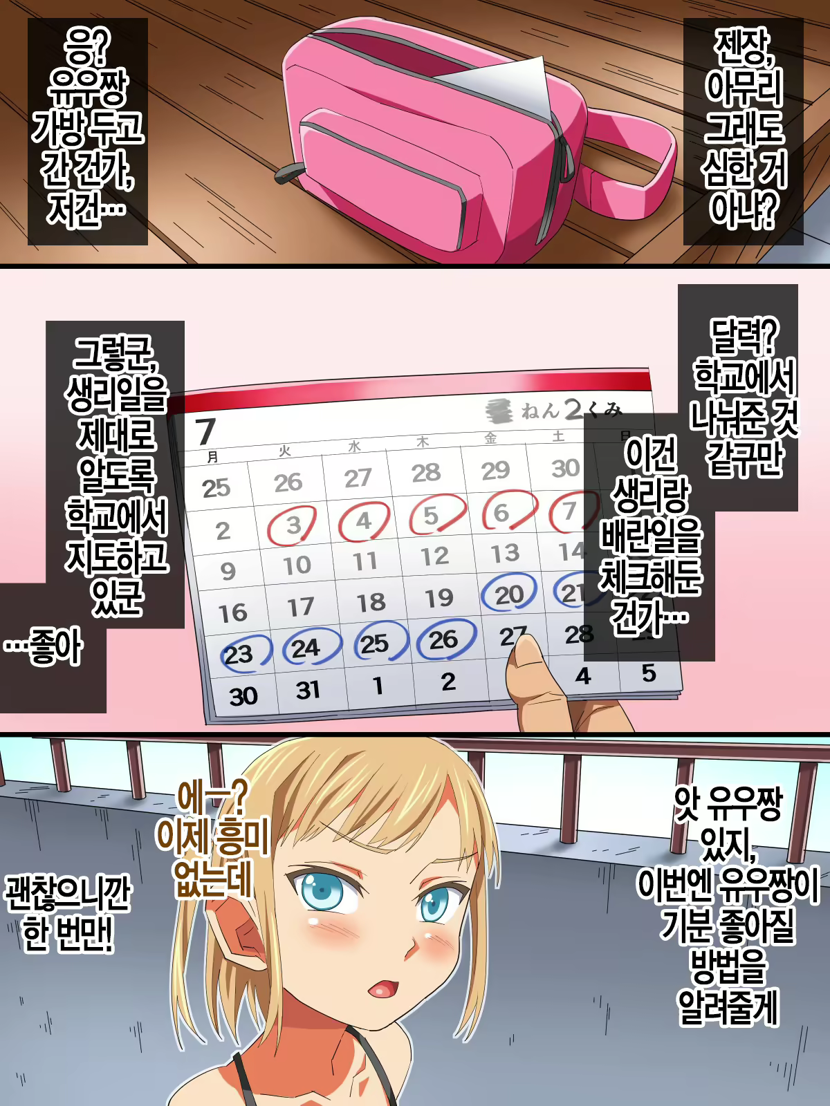 Content 2254181 - 26 페이지