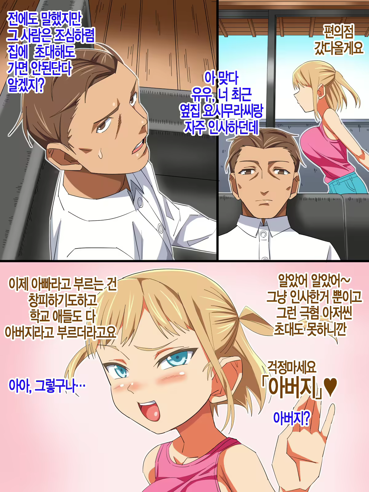 Content 2254181 - 48 페이지
