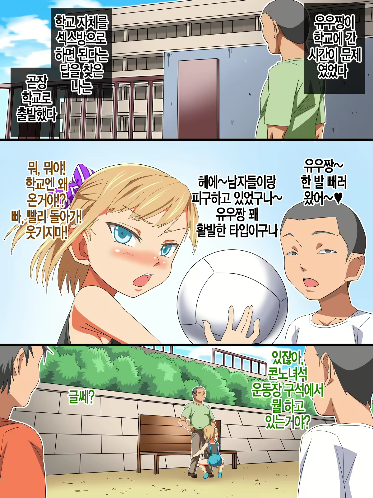 Content 2254181 - 62 페이지