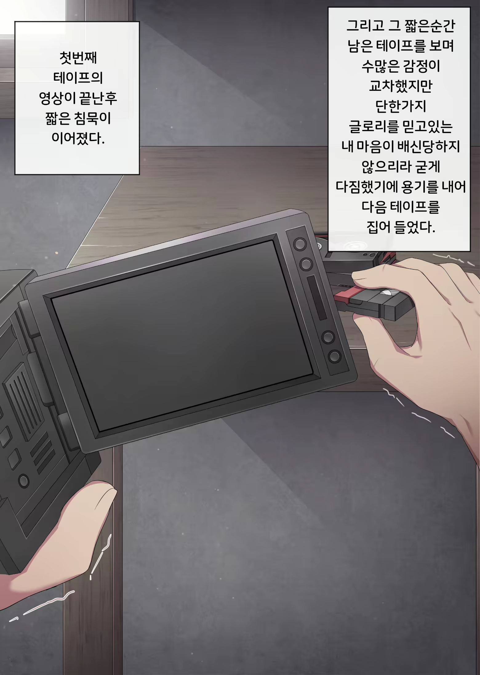 Content 2254479 - 10 페이지