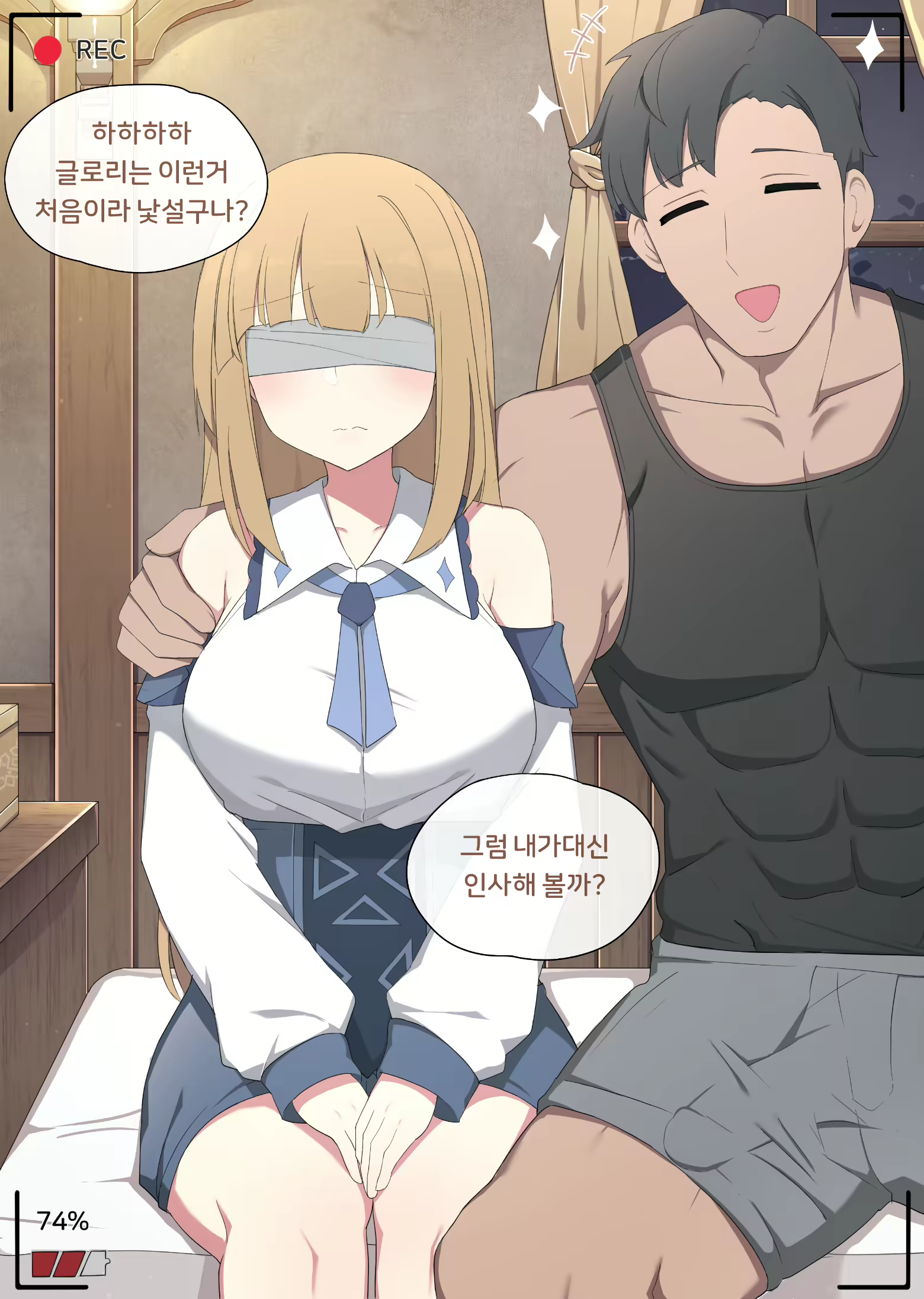 Content 2254479 - 2 페이지
