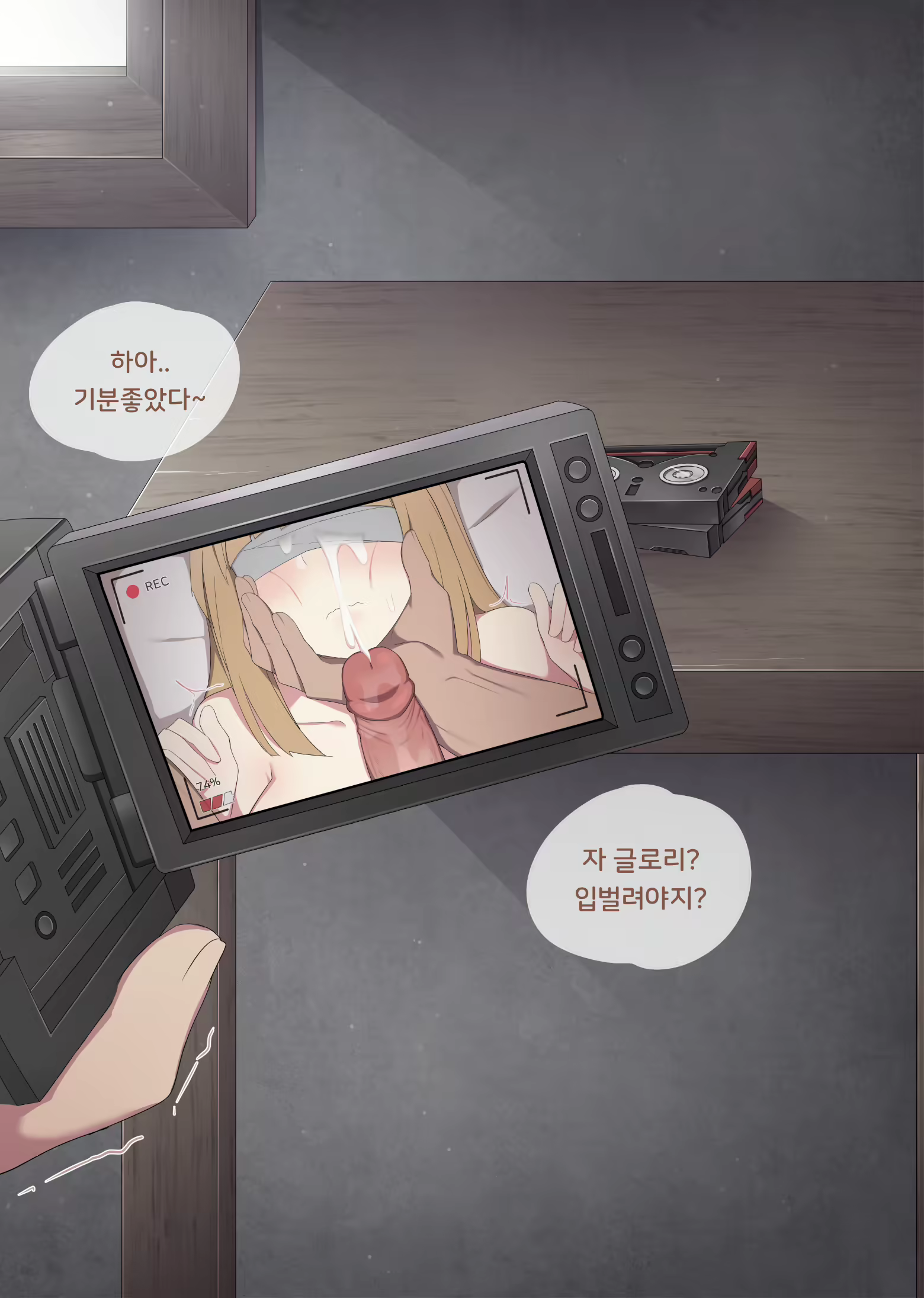 Content 2254479 - 20 페이지