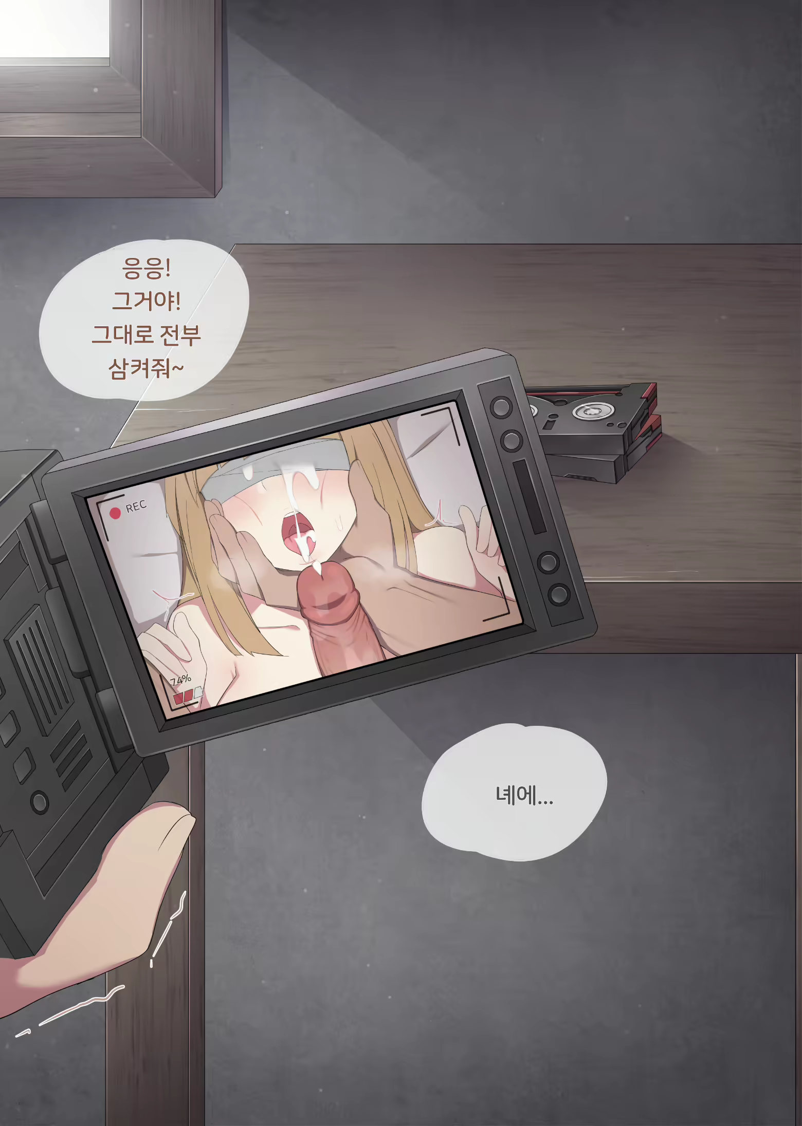 Content 2254479 - 21 페이지