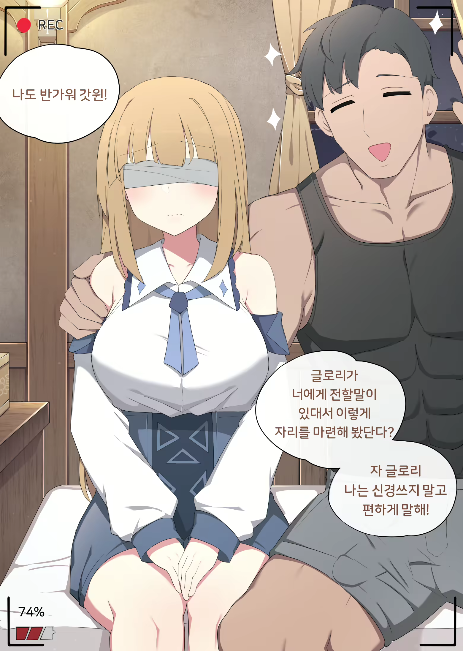 Content 2254479 - 4 페이지