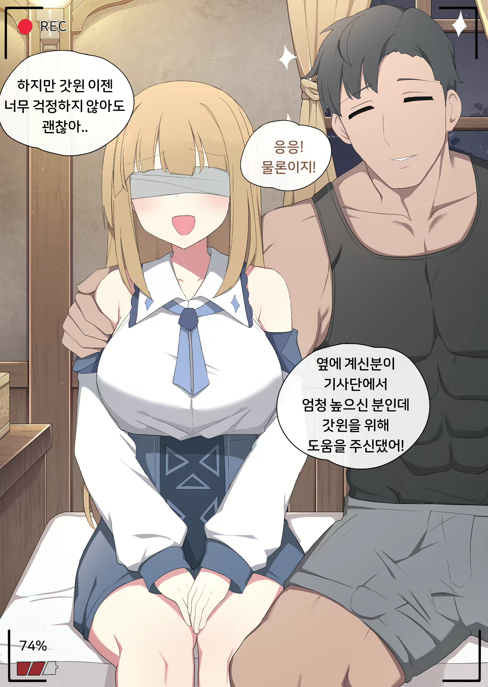 Content 2254479 - 7 페이지