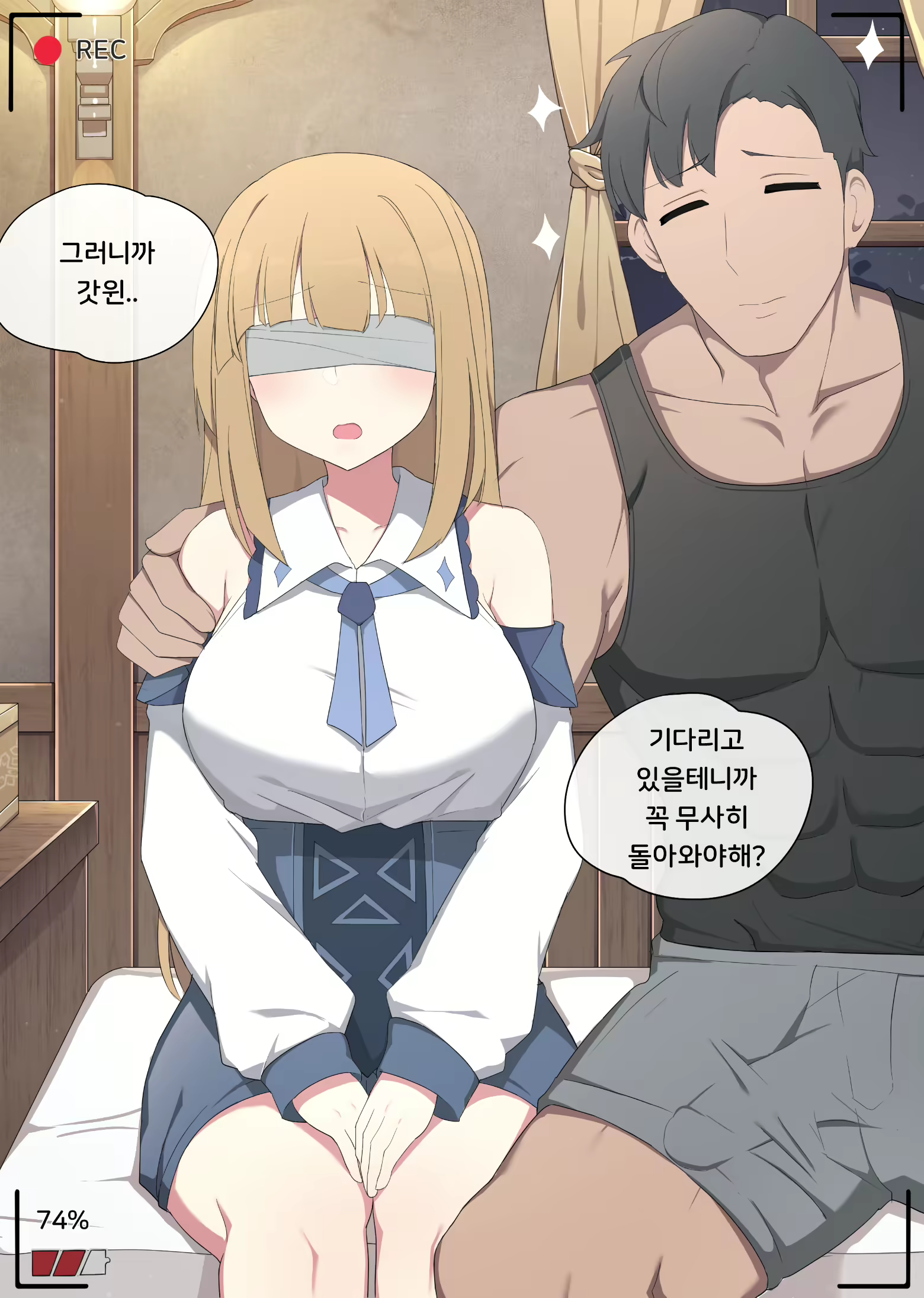 Content 2254479 - 9 페이지