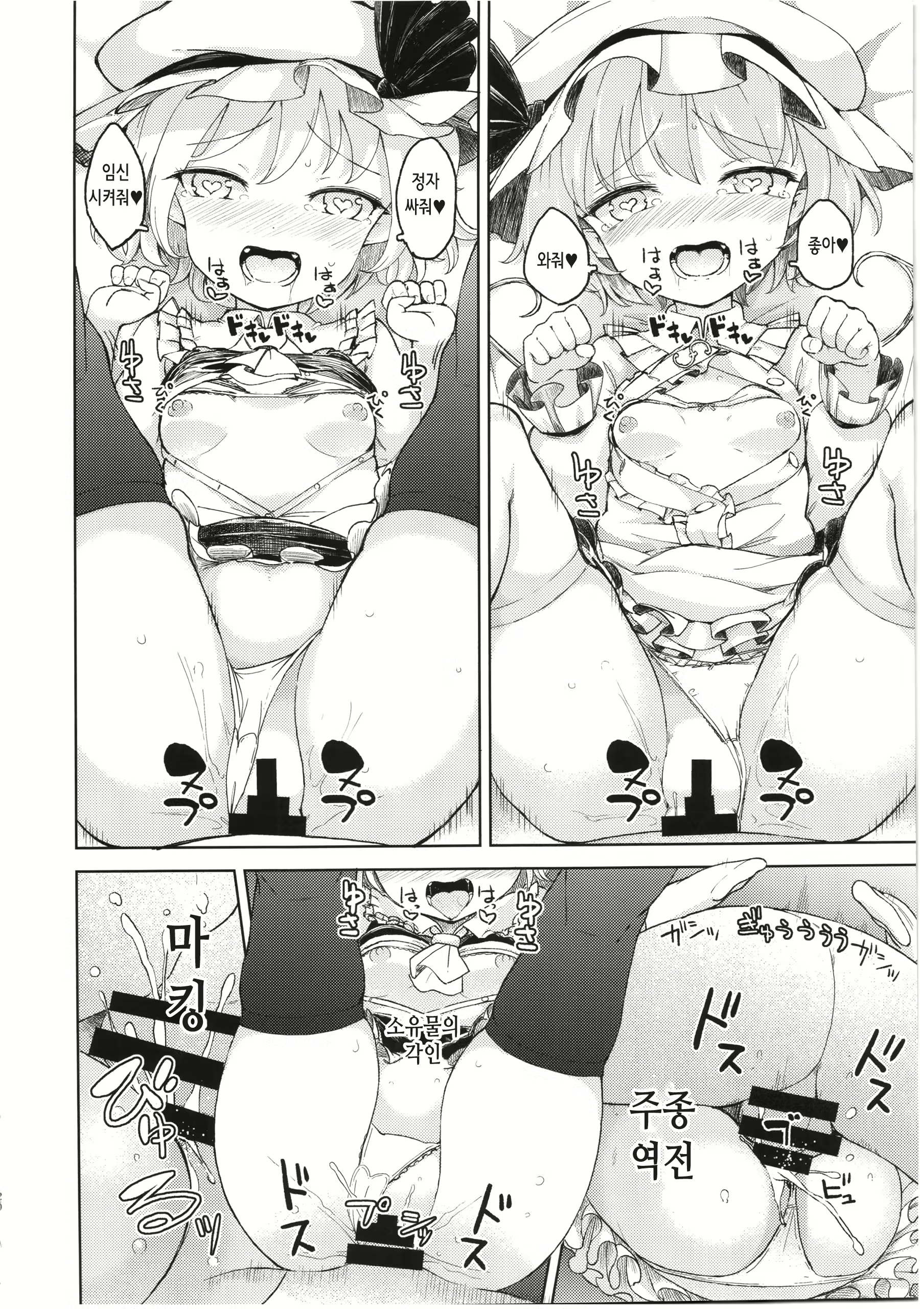Content 2254578 - 20 페이지