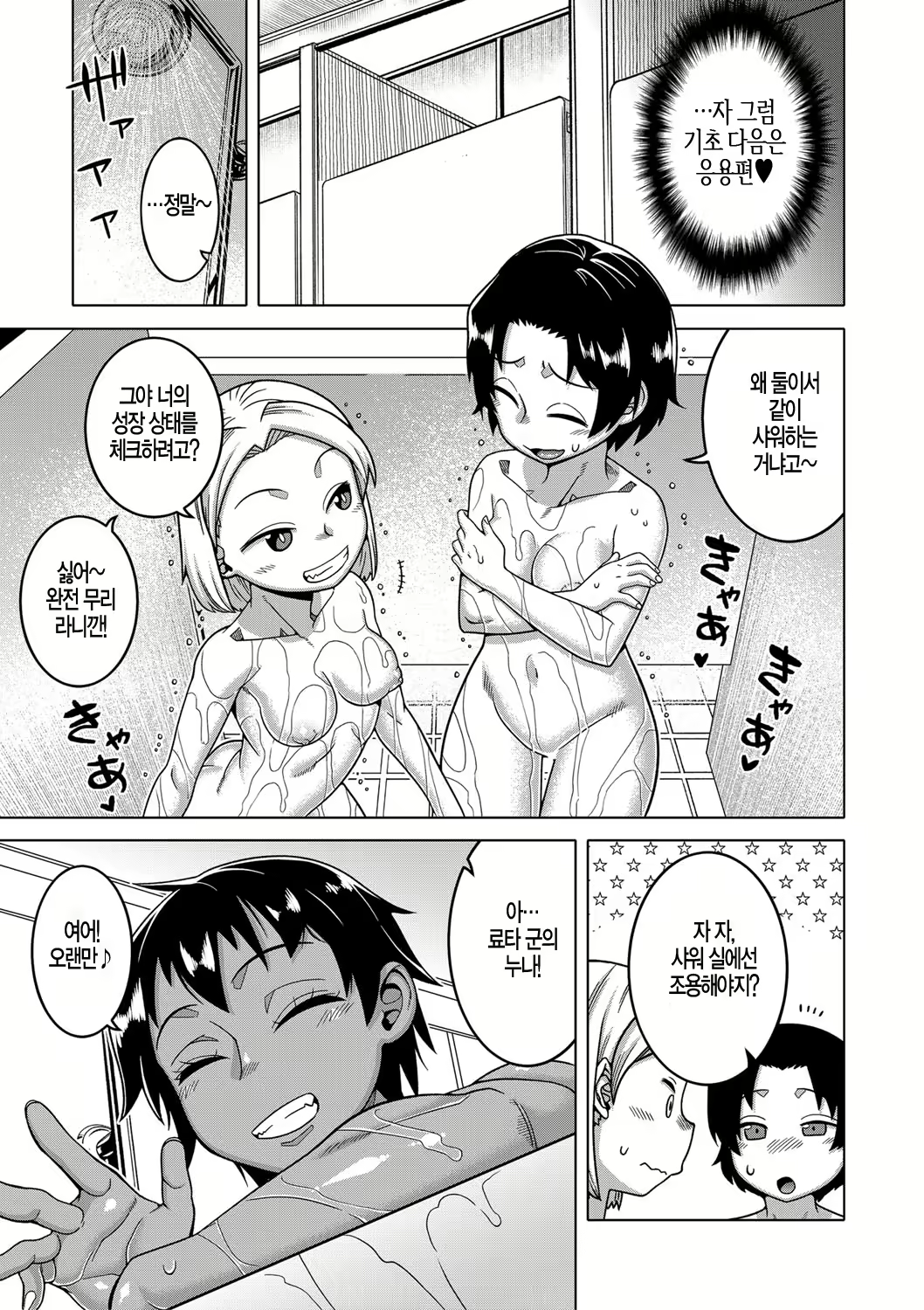 Content 2254662 - 13 페이지