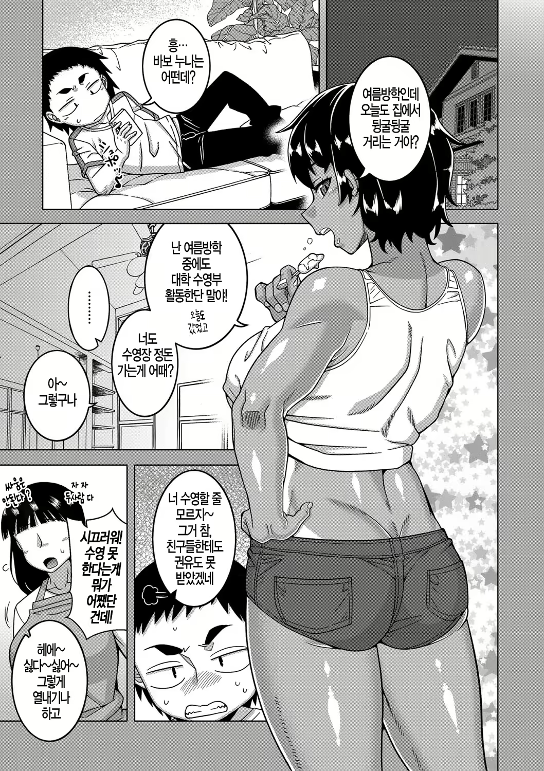 Content 2254662 - 3 페이지