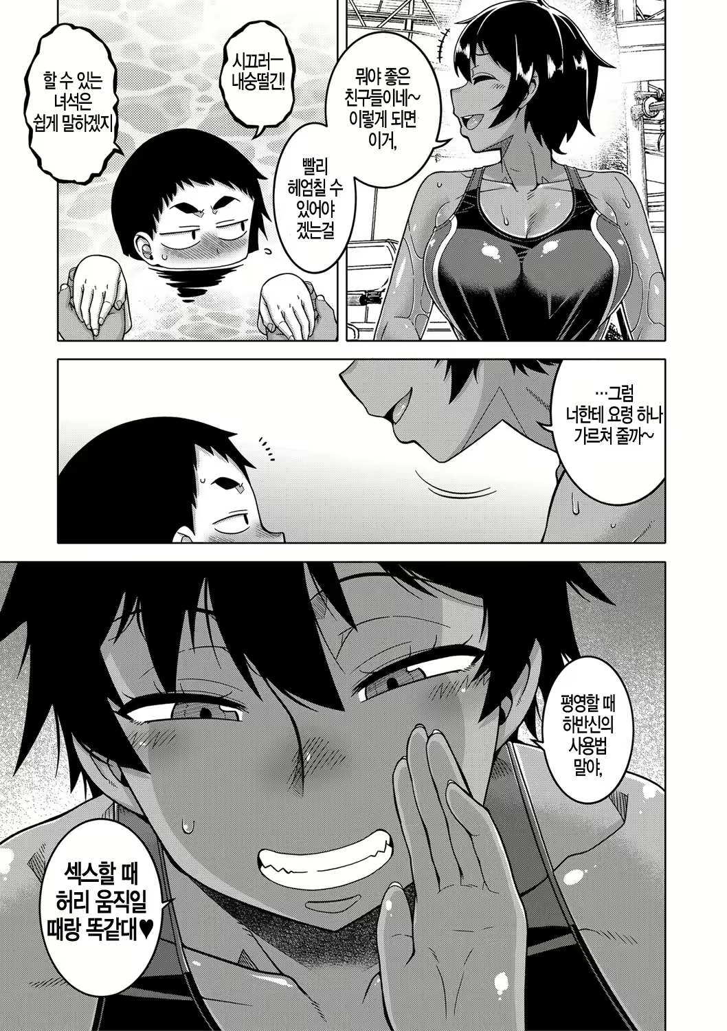 Content 2254662 - 5 페이지