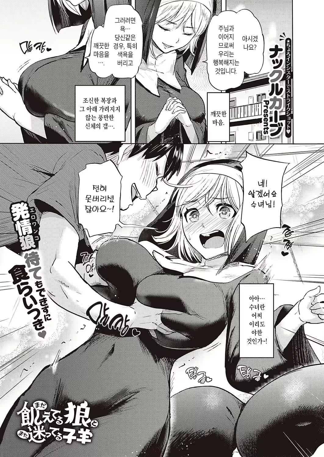 Content 2254676 - 1 페이지
