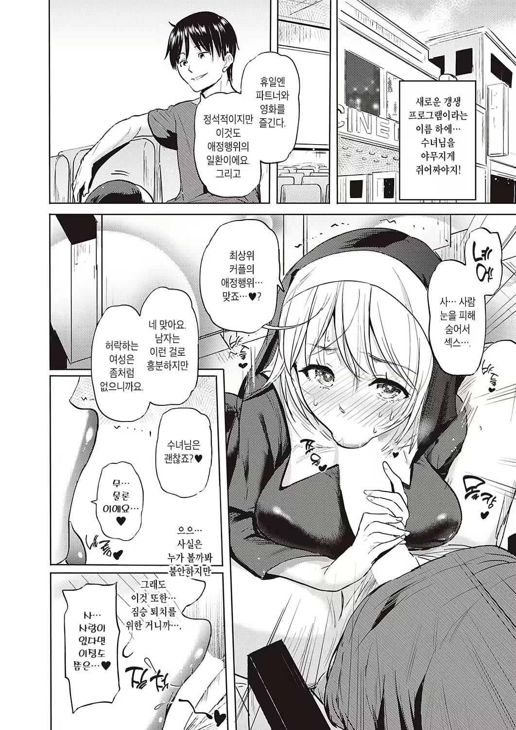 Content 2254676 - 16 페이지