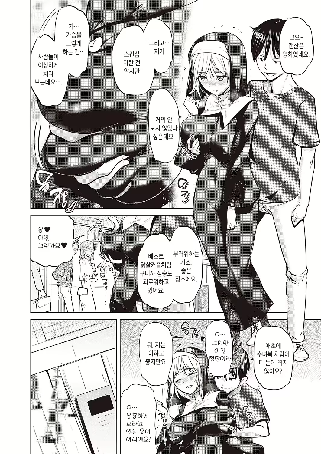 Content 2254676 - 18 페이지