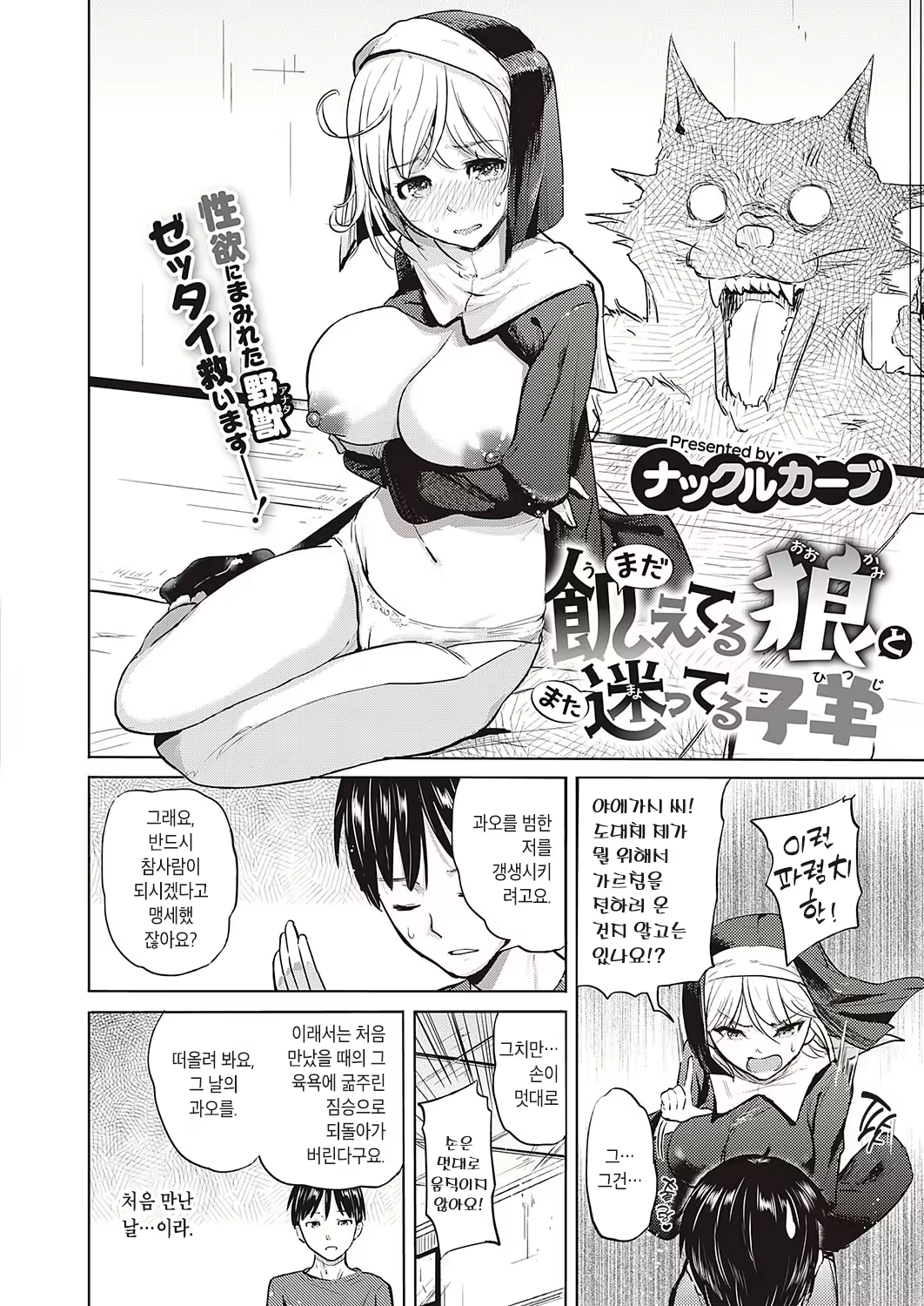 Content 2254676 - 2 페이지