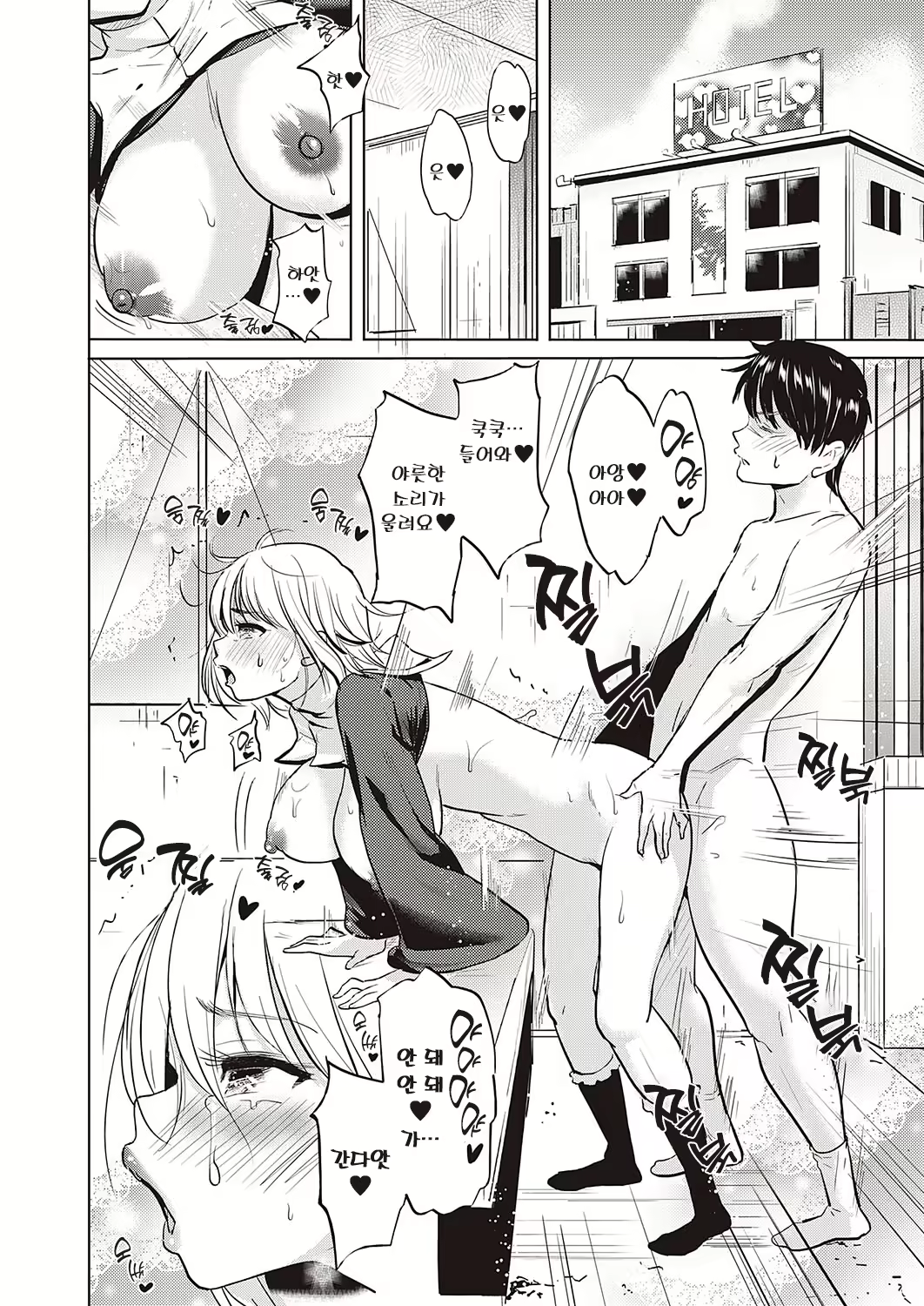 Content 2254676 - 20 페이지
