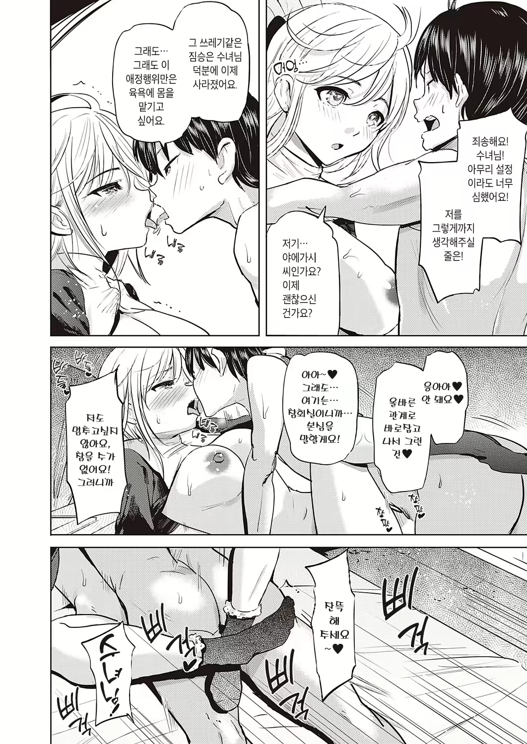 Content 2254676 - 28 페이지