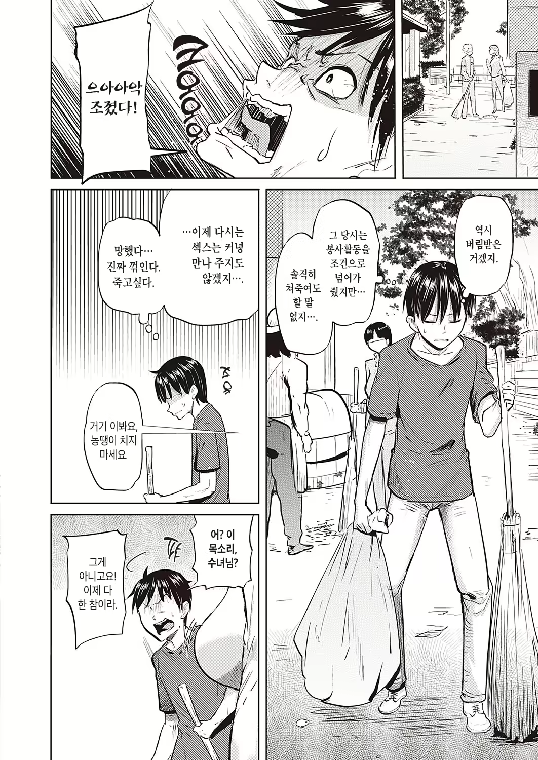 Content 2254676 - 33 페이지