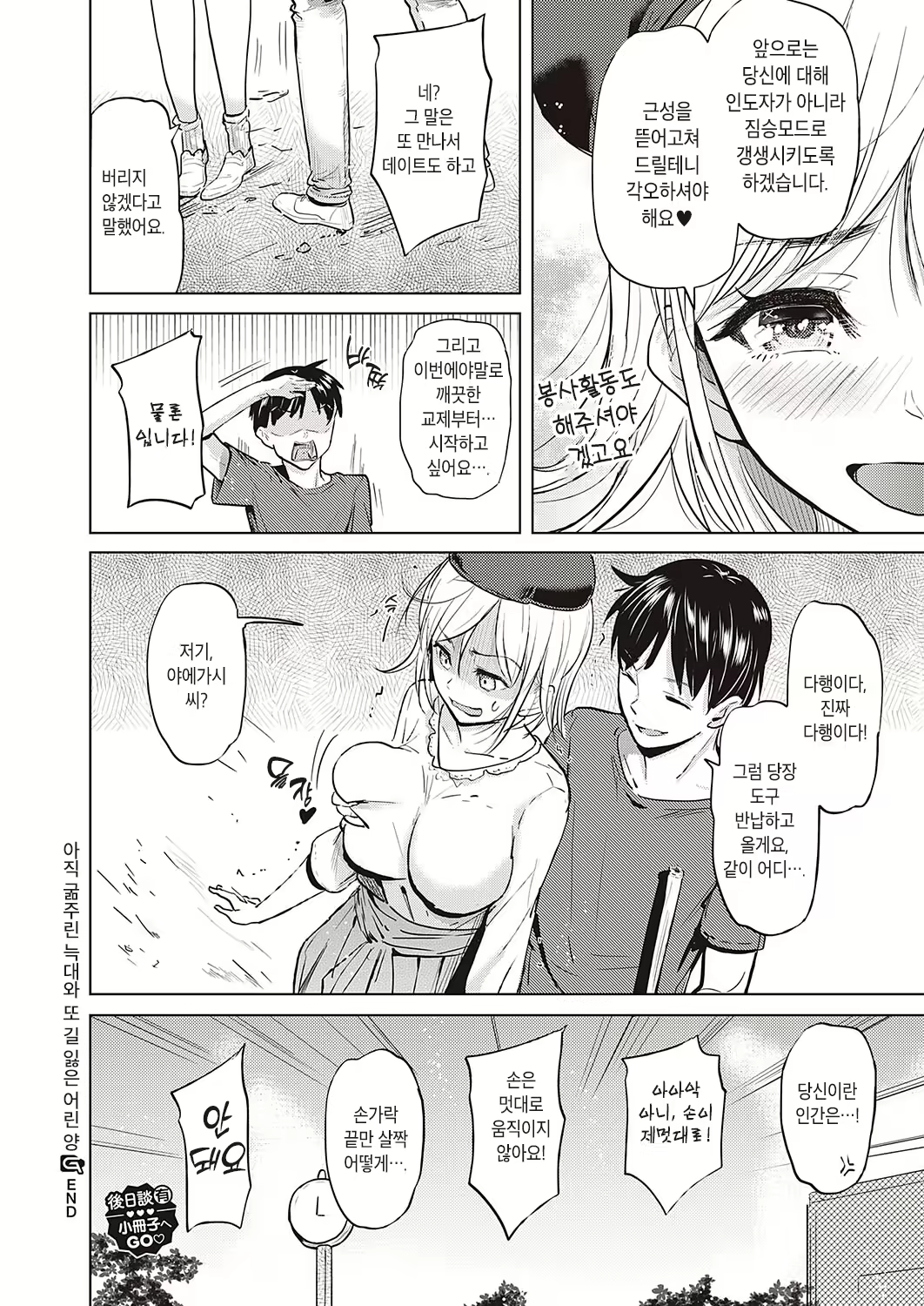 Content 2254676 - 35 페이지