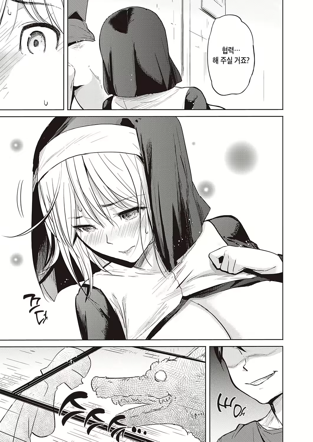 Content 2254676 - 9 페이지