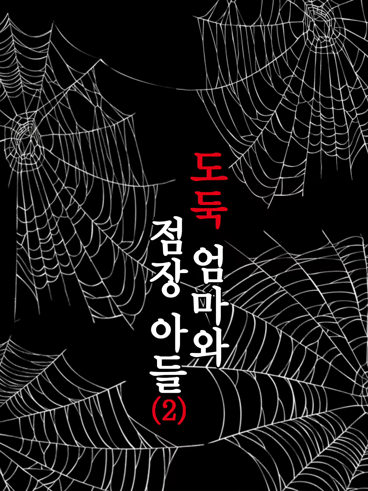 Content 2254822 - 27 페이지