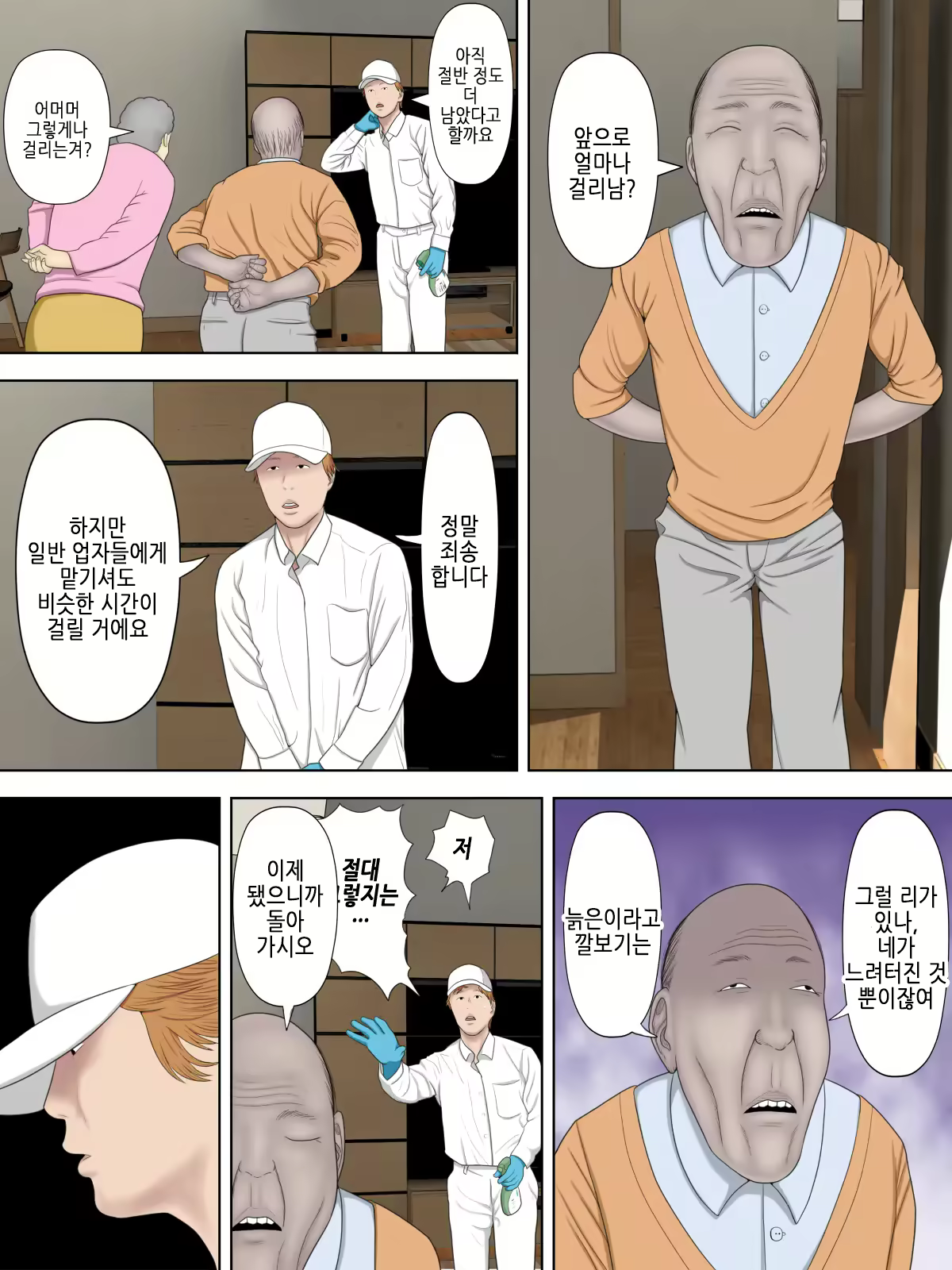 Content 2254822 - 28 페이지