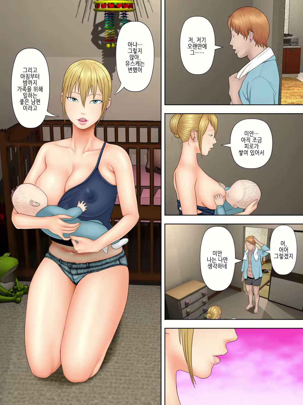 Content 2254822 - 3 페이지