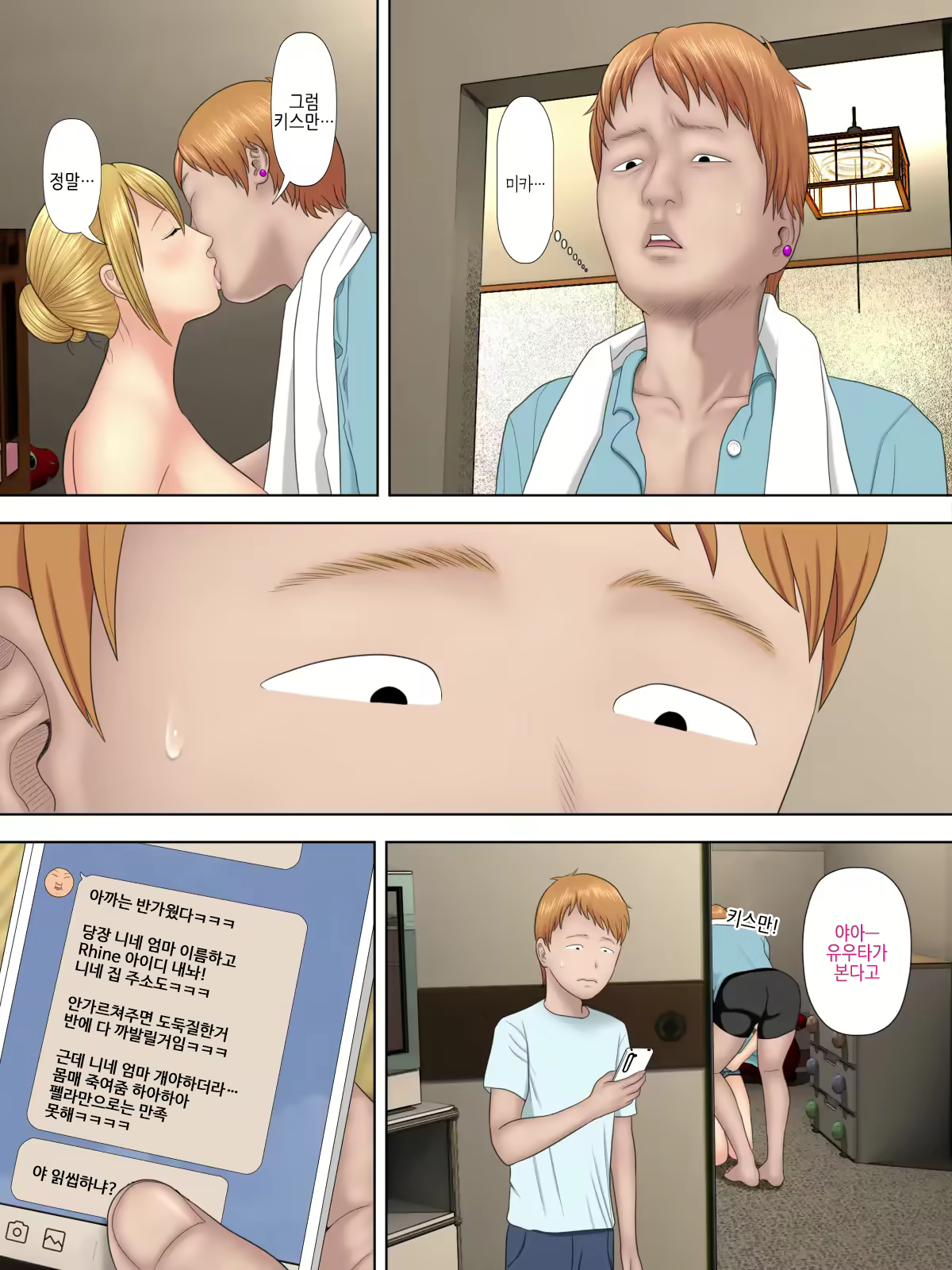 Content 2254822 - 4 페이지