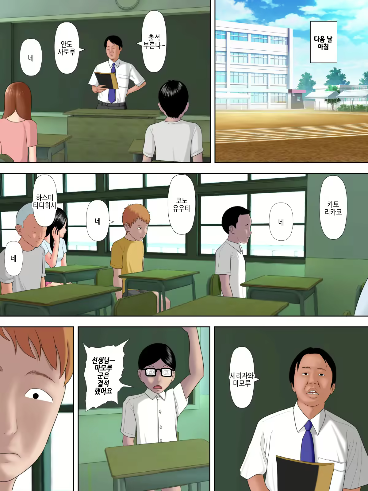 Content 2254822 - 5 페이지