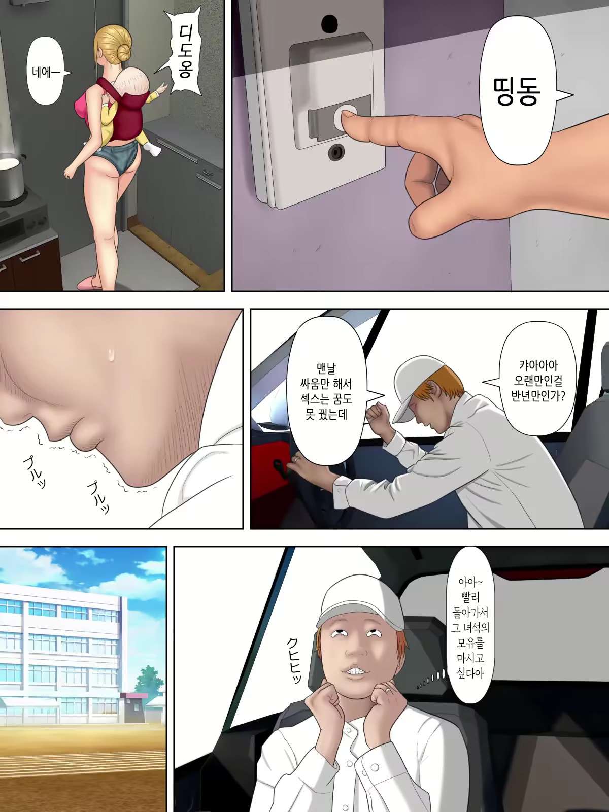 Content 2254822 - 8 페이지
