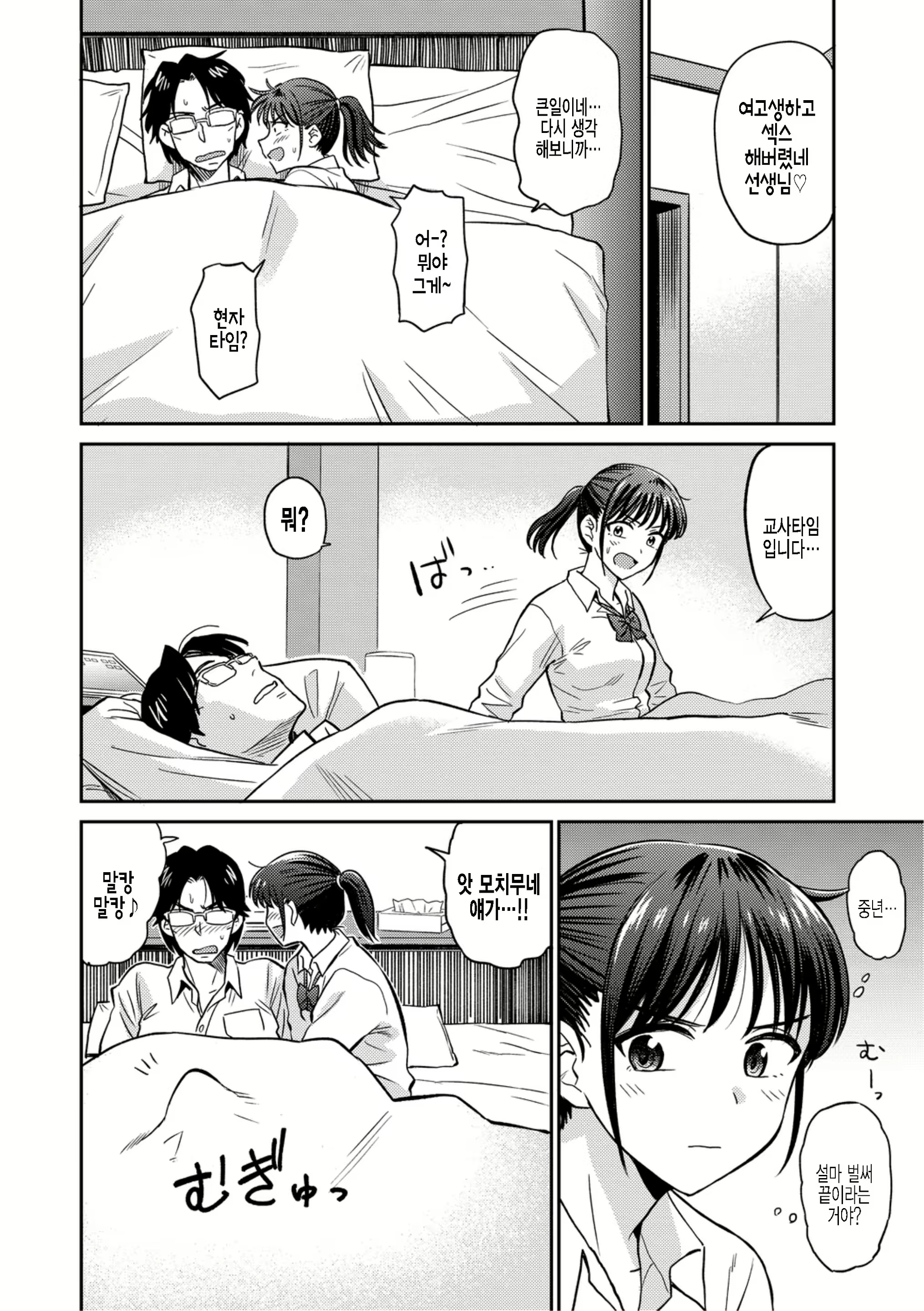 Content 2254838 - 10 페이지