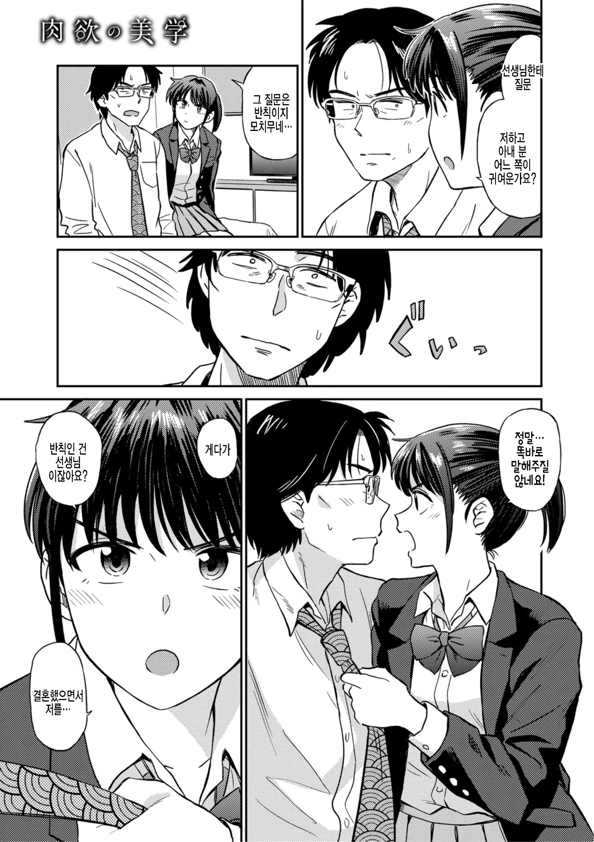 Content 2254838 - 3 페이지