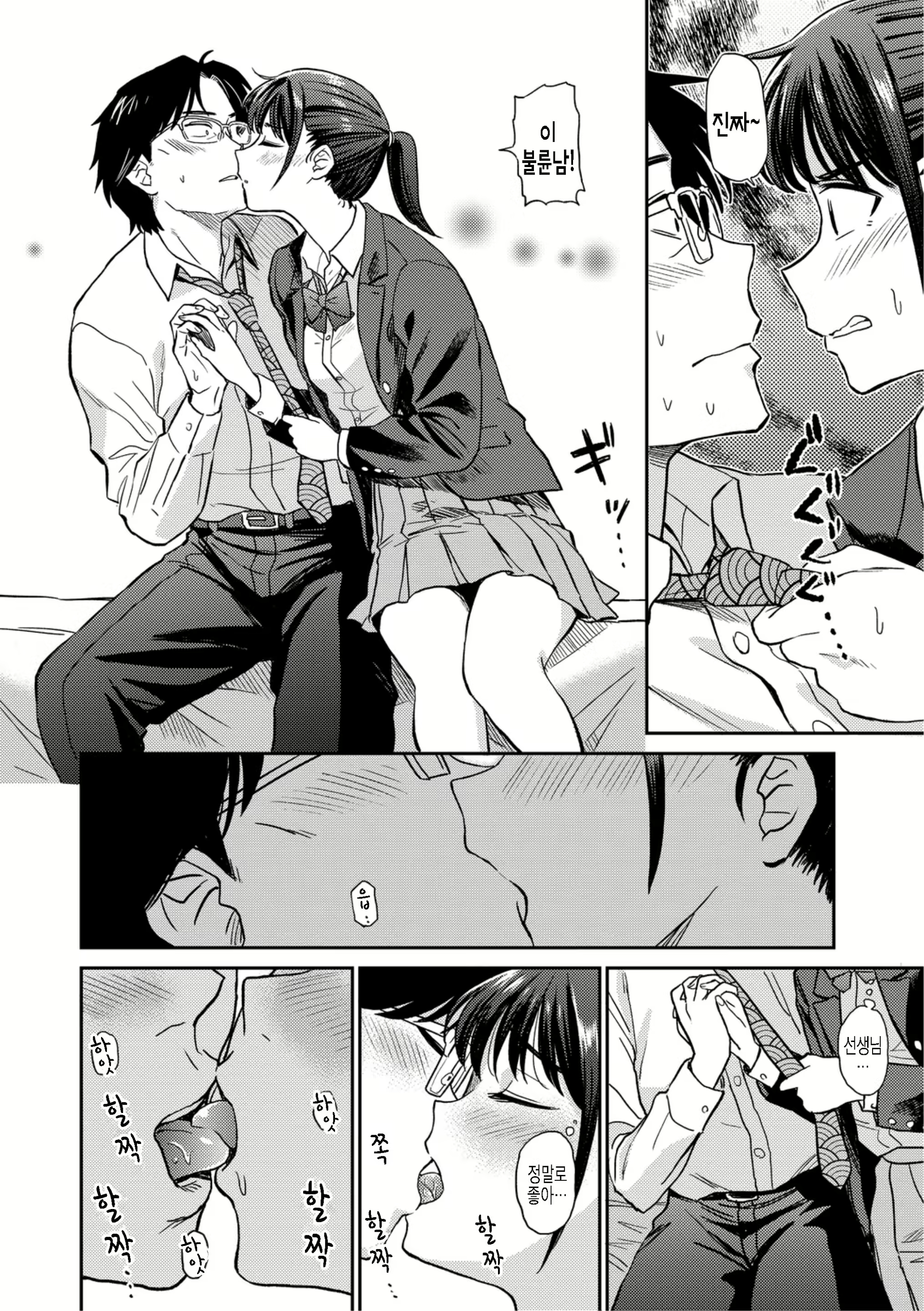 Content 2254838 - 4 페이지