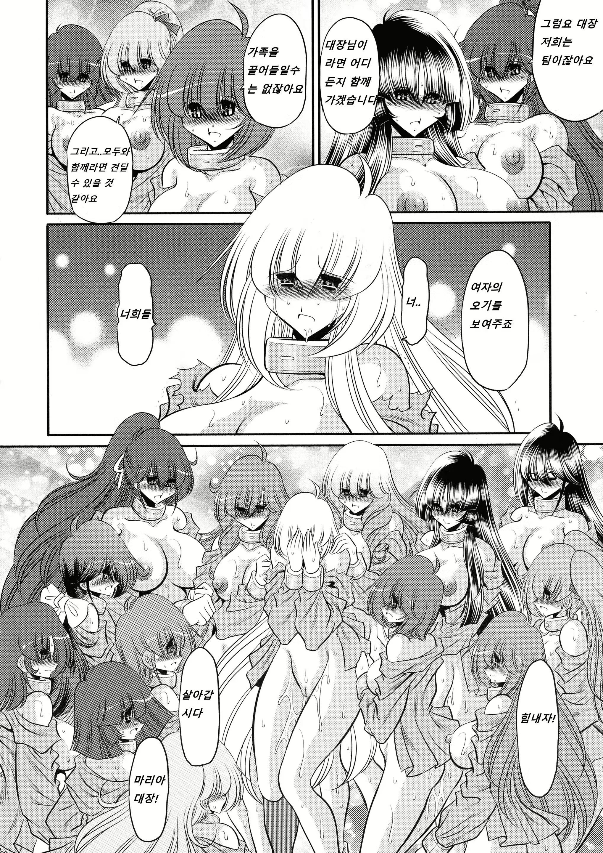 Content 2254851 - 22 페이지