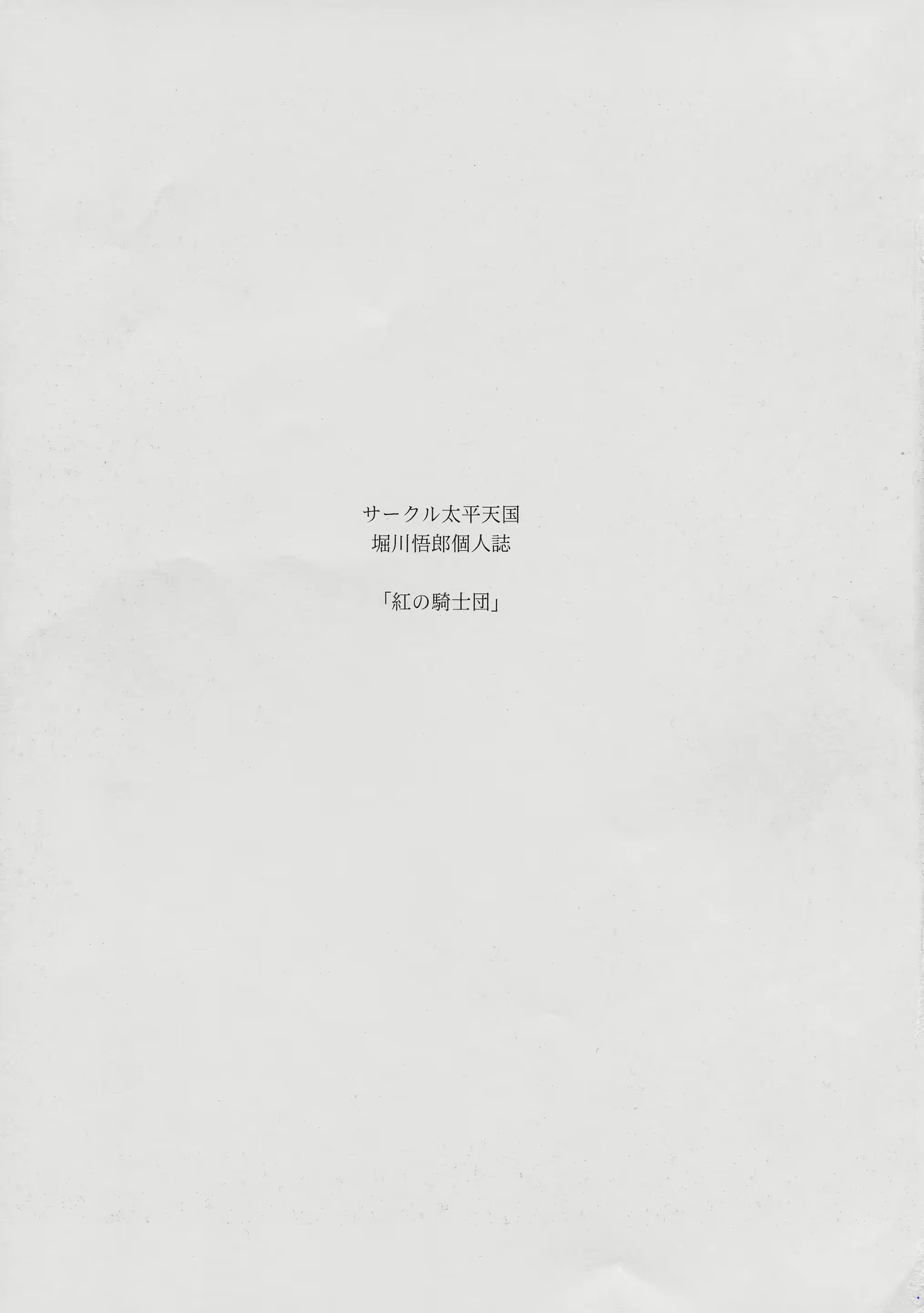 Content 2254851 - 3 페이지
