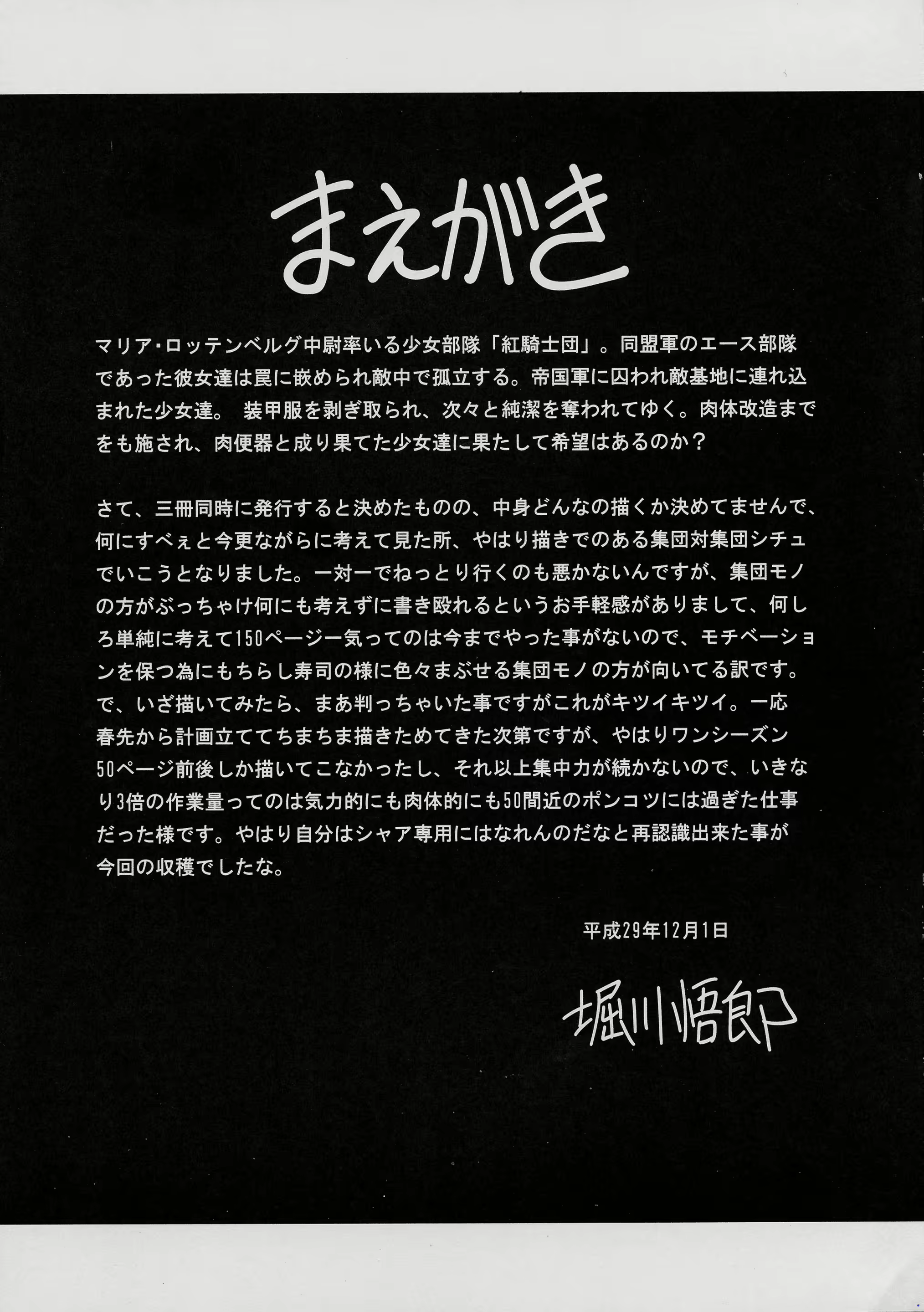 Content 2254851 - 5 페이지