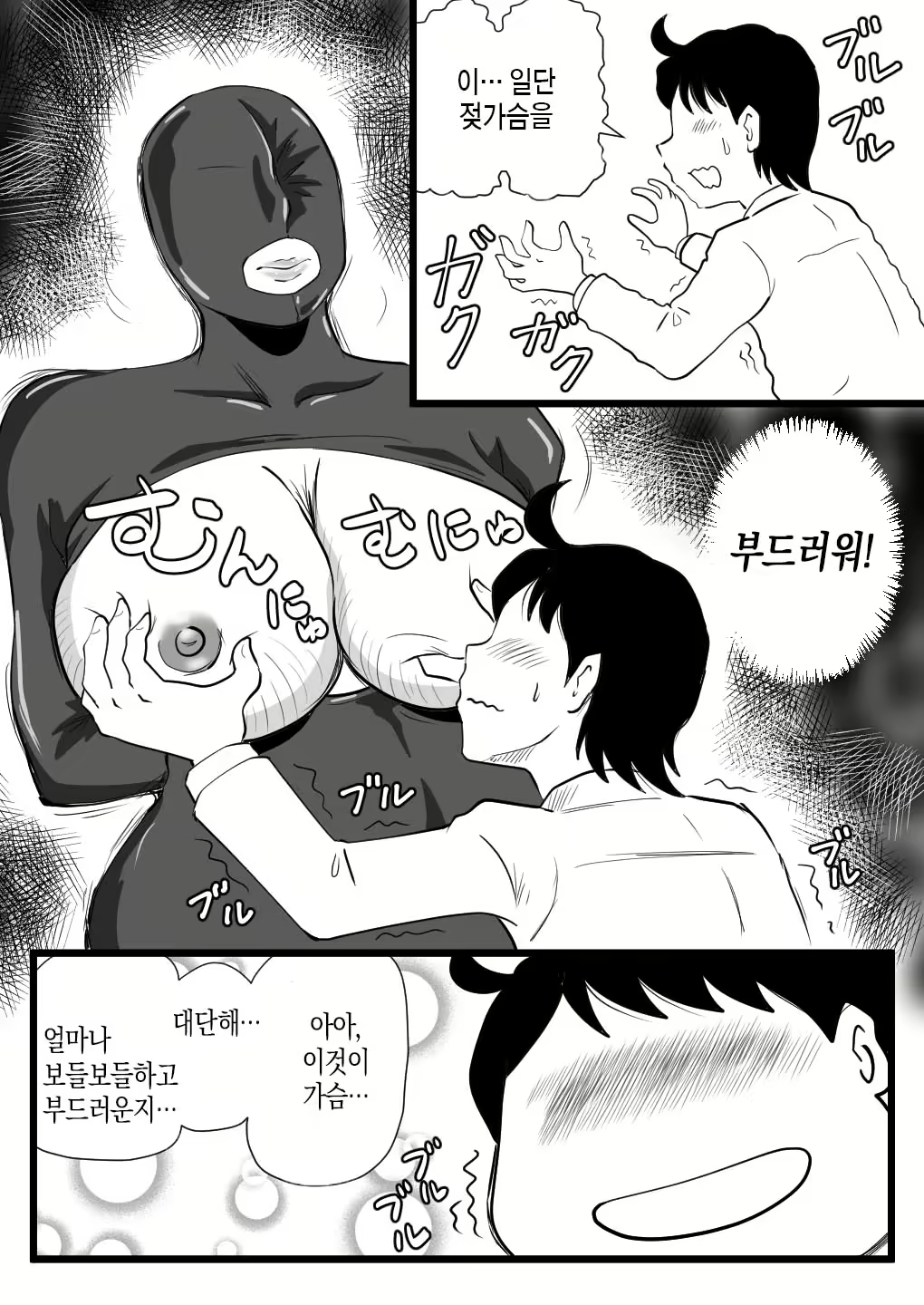 Content 2255280 - 10 페이지