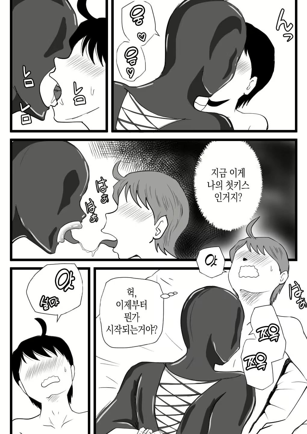 Content 2255280 - 22 페이지