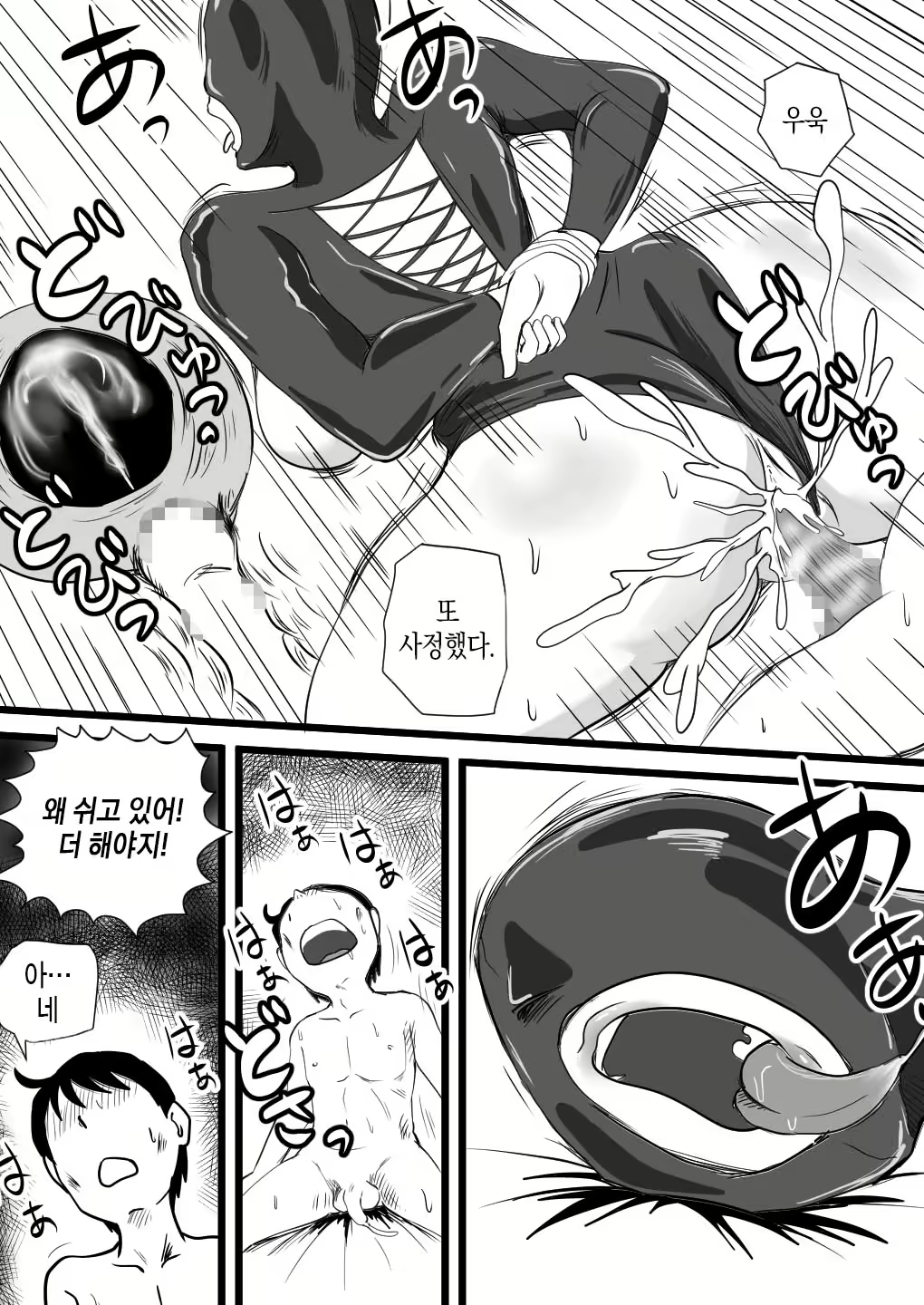 Content 2255280 - 28 페이지