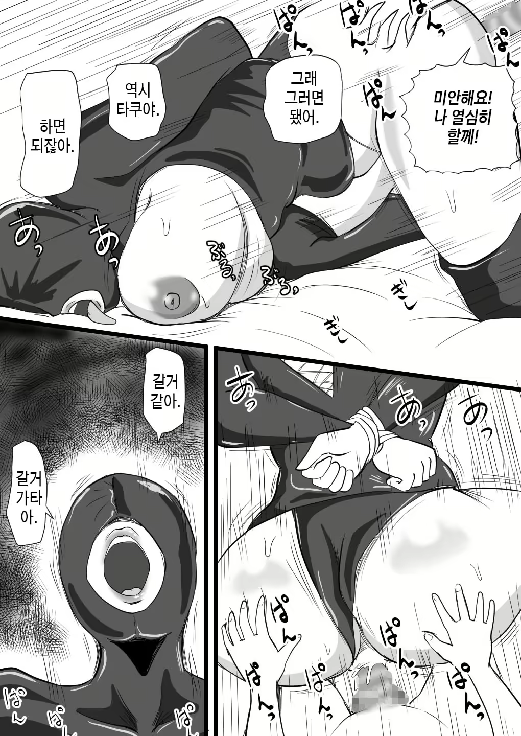 Content 2255280 - 33 페이지
