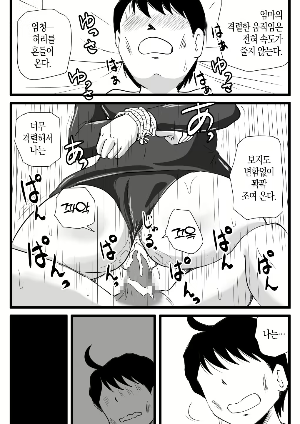 Content 2255280 - 35 페이지