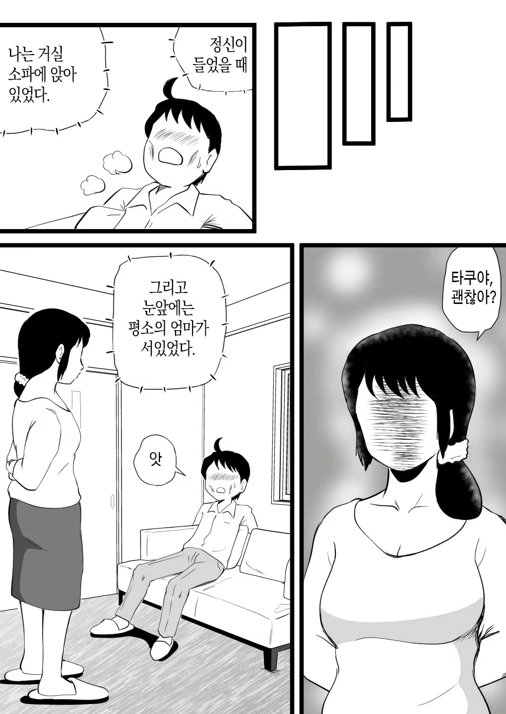 Content 2255280 - 37 페이지