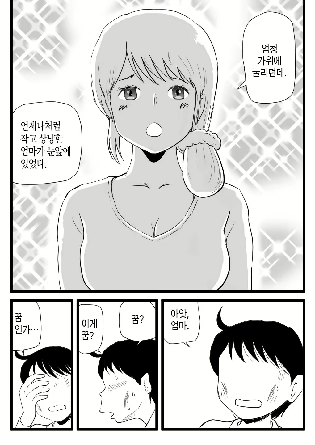 Content 2255280 - 38 페이지