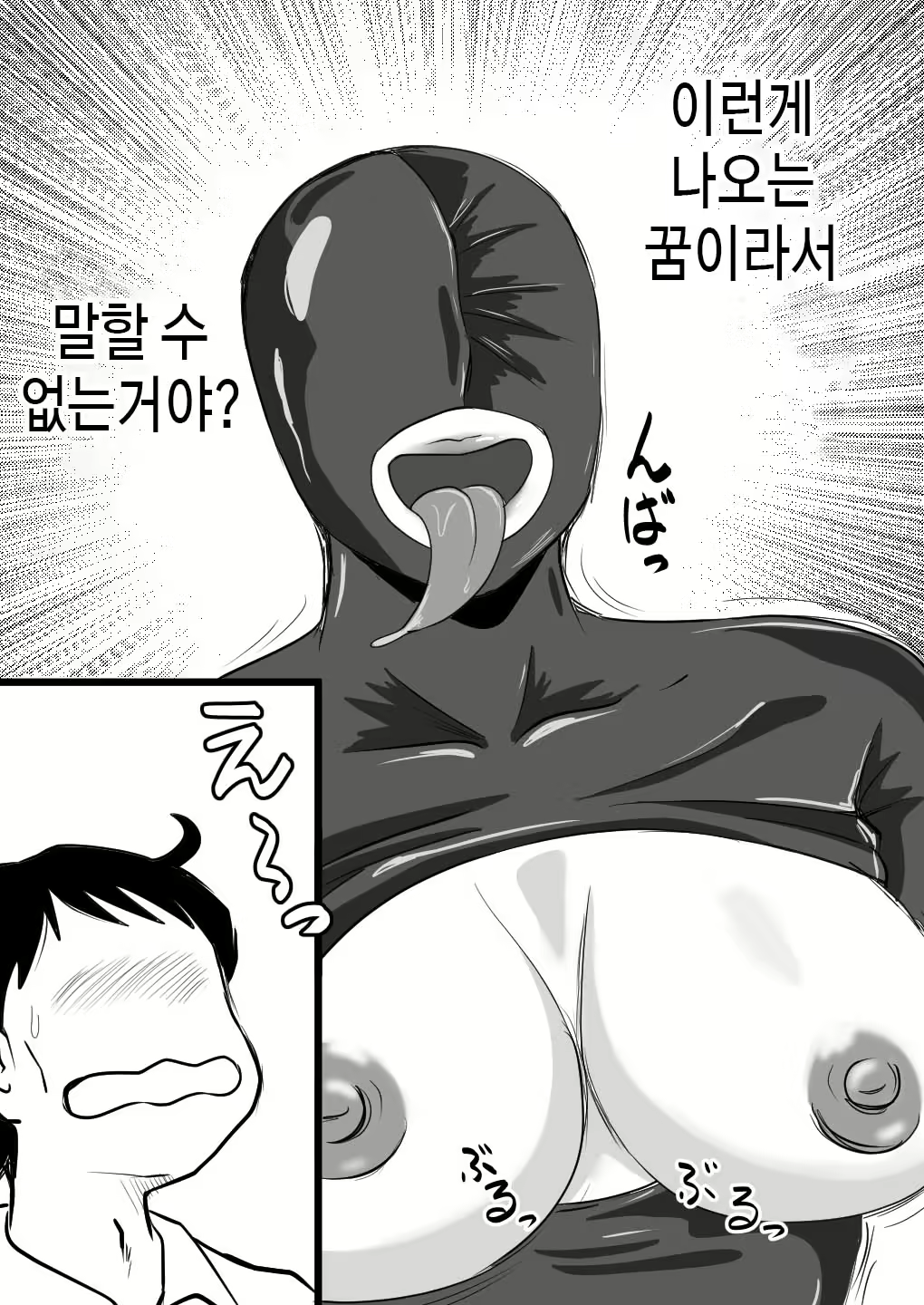 Content 2255280 - 41 페이지