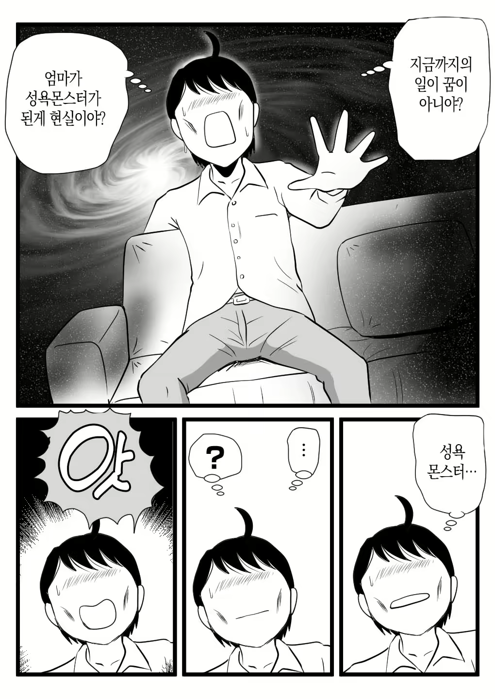 Content 2255280 - 42 페이지