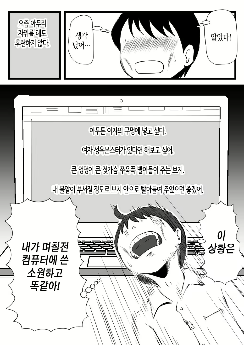 Content 2255280 - 43 페이지
