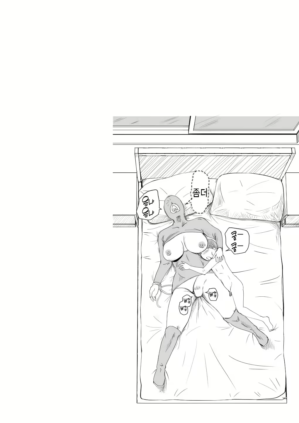 Content 2255280 - 47 페이지