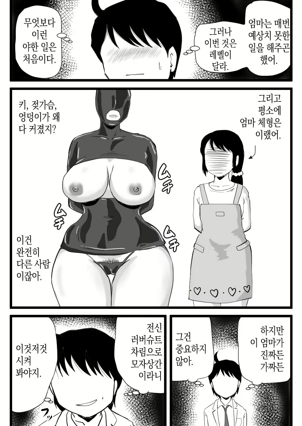 Content 2255280 - 9 페이지