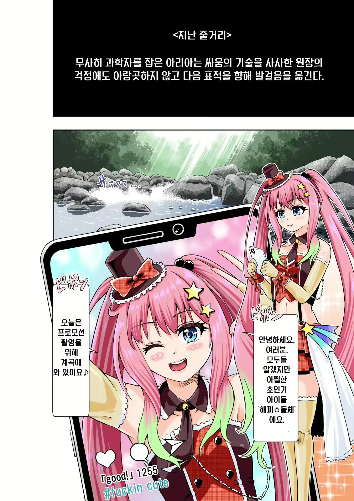 Content 2255558 - 2 페이지