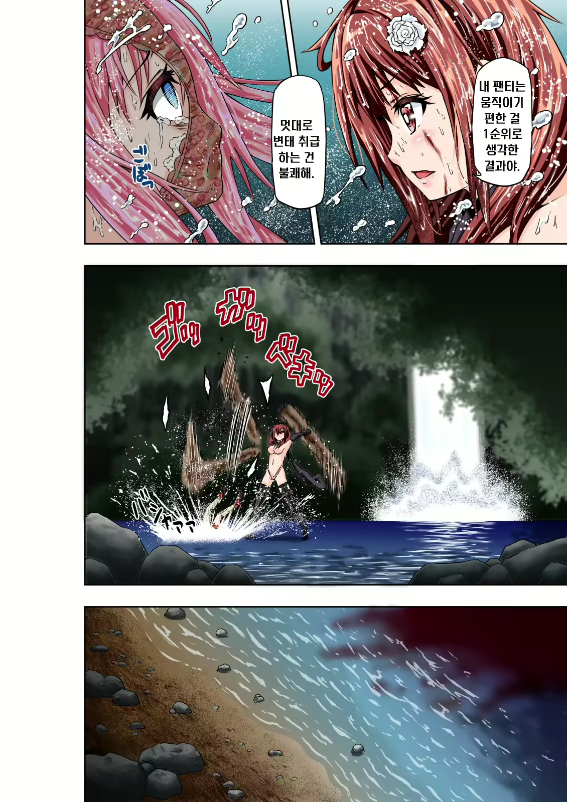 Content 2255558 - 28 페이지